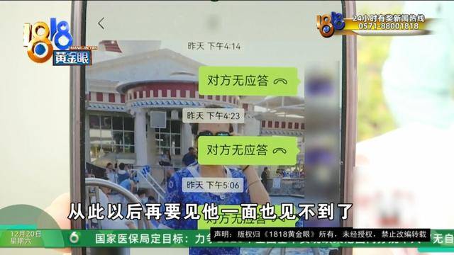 50多岁的她去“赴约”<strong></p>
<p>青岛啤酒股票</strong>，事后跟小姐妹一聊，像是遭到了“晴天霹雳”