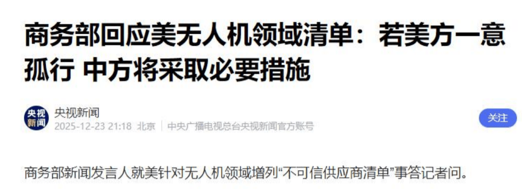 美国被中国拖入拉锯战<strong></p>
<p>金力永磁股票</strong>，只要特朗普犯一个错误，国家就会陷入更深的困境？