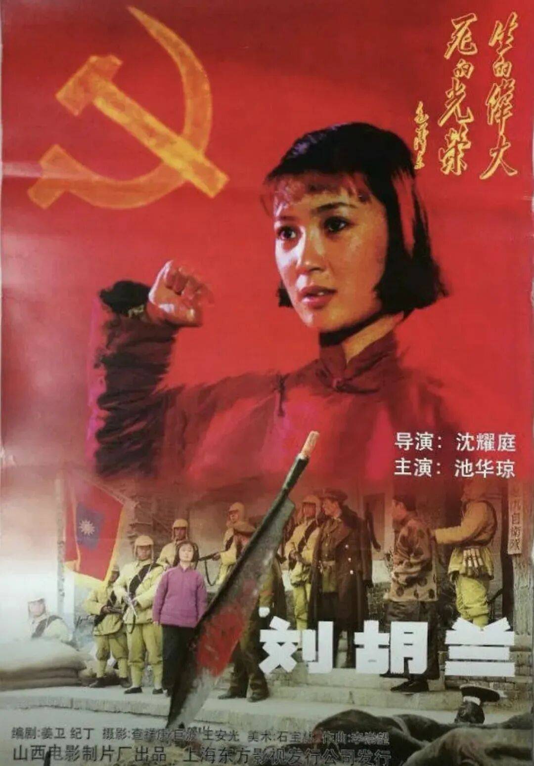 哀悼！上海著名导演逝世<strong></p>
<p>金力永磁股票</strong>，曾创造中国悬疑片票房奇迹