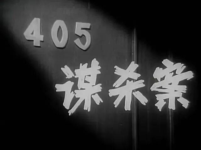 哀悼！上海著名导演逝世<strong></p>
<p>金力永磁股票</strong>，曾创造中国悬疑片票房奇迹