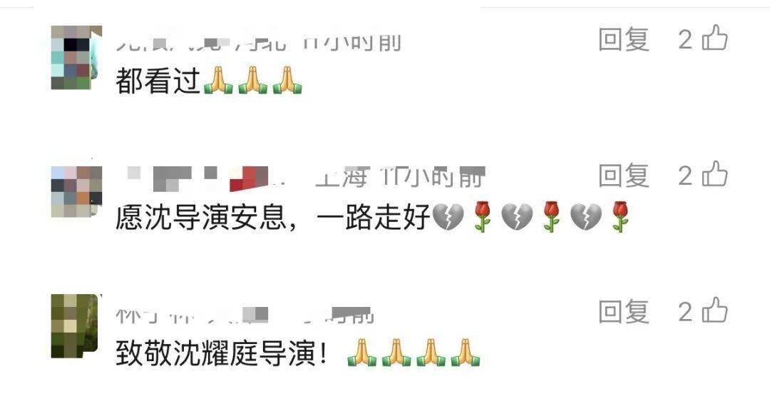 哀悼！上海著名导演逝世<strong></p>
<p>金力永磁股票</strong>，曾创造中国悬疑片票房奇迹