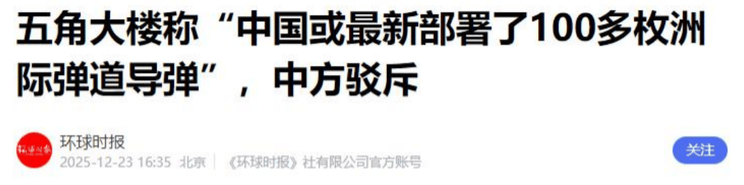 日本向全球宣告该“拥核”后<strong></p>
<p>金力永磁股票</strong>，五角大楼突然在中蒙边境，发现震撼一幕