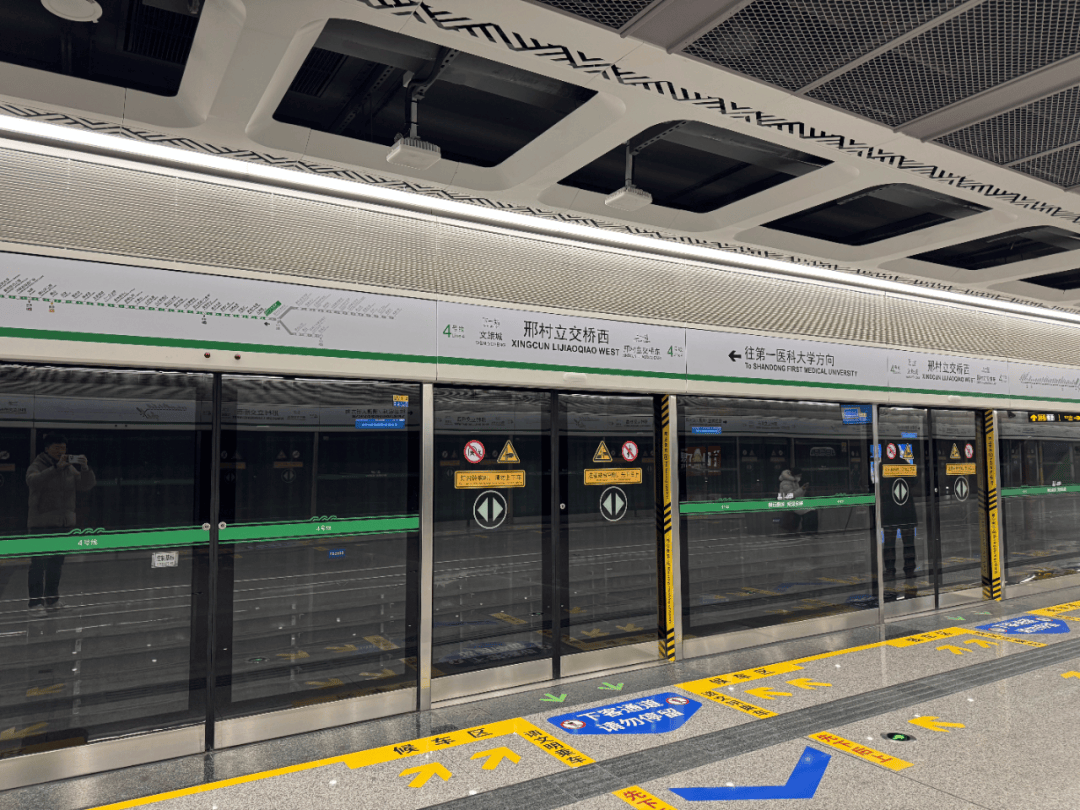 最新<strong></p>
<p>金力永磁股票</strong>！济南地铁4号线运营时间来了！西起点覆盖超17小时【早报‖山东商报·山海新闻】