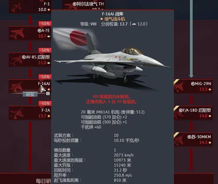 俄罗斯飞行员驾驶苏-30叛逃日本<strong></p>
<p>金力永磁股票</strong>？到底是怎么回事？