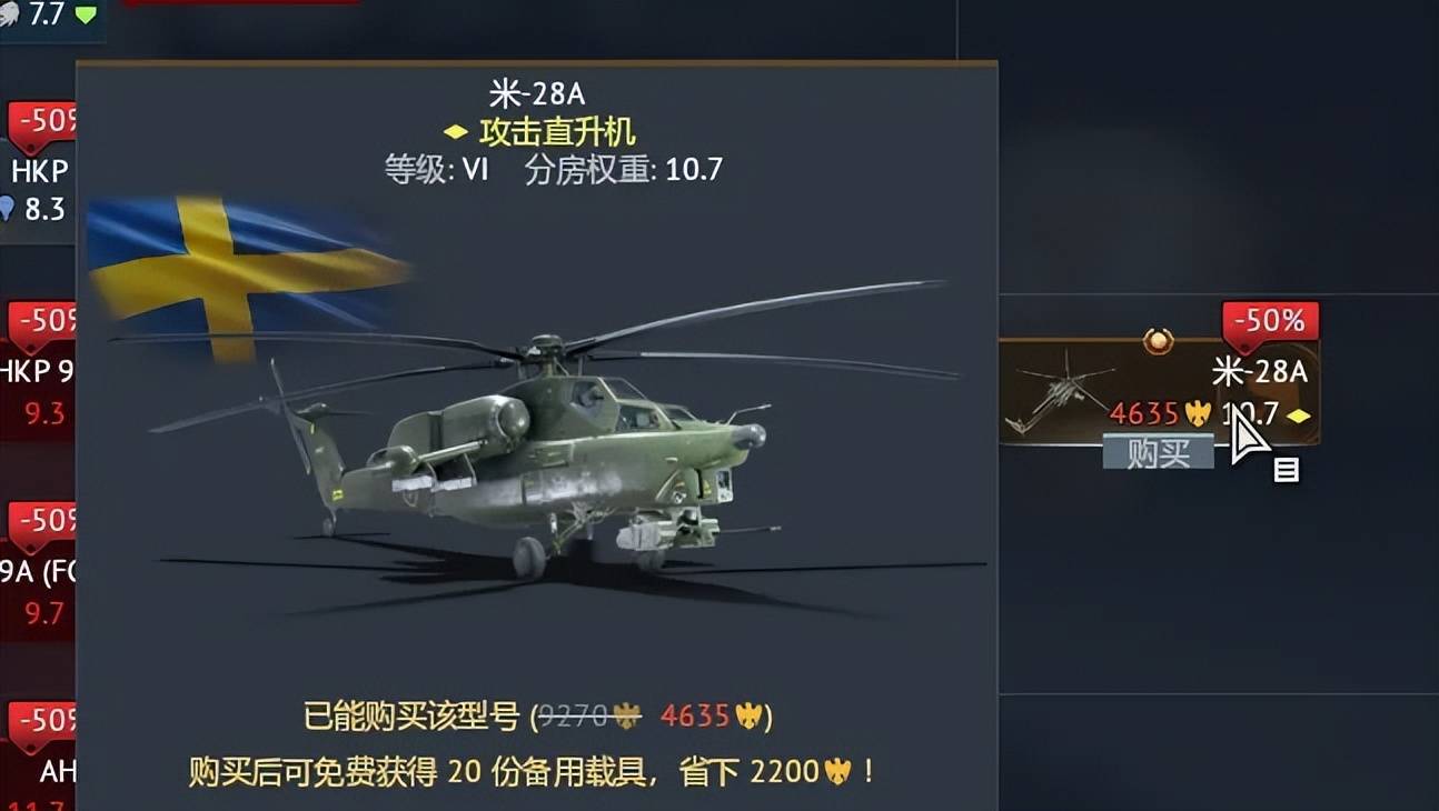 俄罗斯飞行员驾驶苏-30叛逃日本<strong></p>
<p>金力永磁股票</strong>？到底是怎么回事？