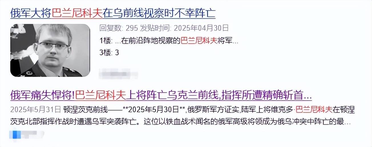俄罗斯飞行员驾驶苏-30叛逃日本<strong></p>
<p>金力永磁股票</strong>？到底是怎么回事？