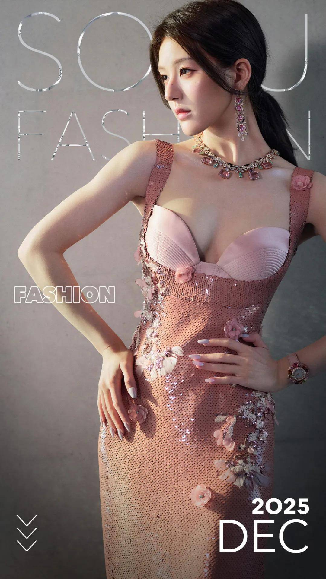 赵露思戴独一无二高珠，周也女战神……明星们的“海口团建”造型也太美了