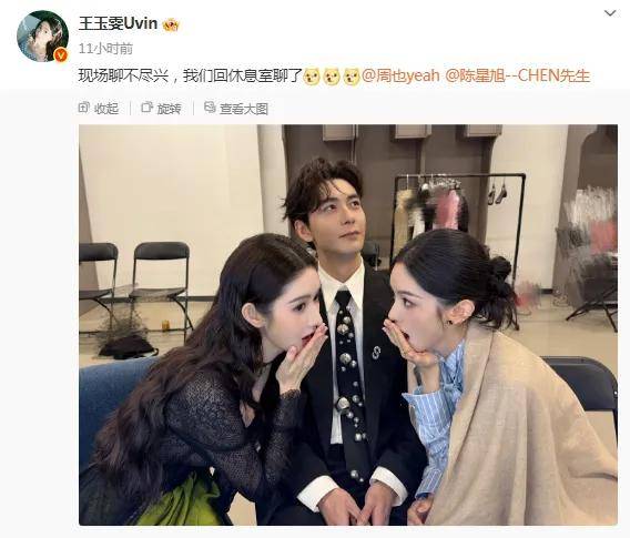 赵露思戴独一无二高珠<strong></p>
<p>金力永磁股票</strong>，周也女战神……明星们的“海口团建”造型也太美了