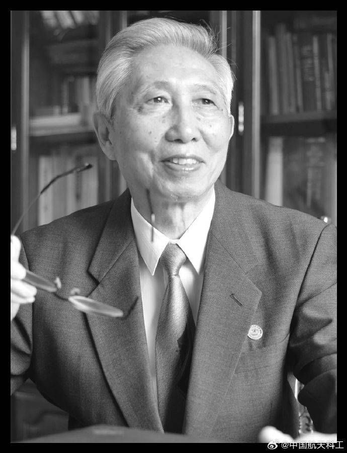 著名雷达与空间电子技术专家，中国工程院院士黄培康逝世