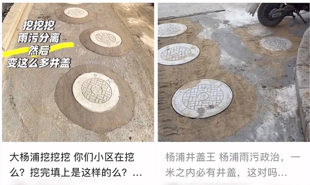 太夸张！上海人比比谁家楼下井盖多！有人家门口100个<strong></p>
<p>爱施德股票</strong>，“走路难！到处都像贴膏药”...