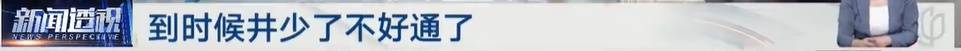 太夸张！上海人比比谁家楼下井盖多！有人家门口100个<strong></p>
<p>爱施德股票</strong>，“走路难！到处都像贴膏药”...