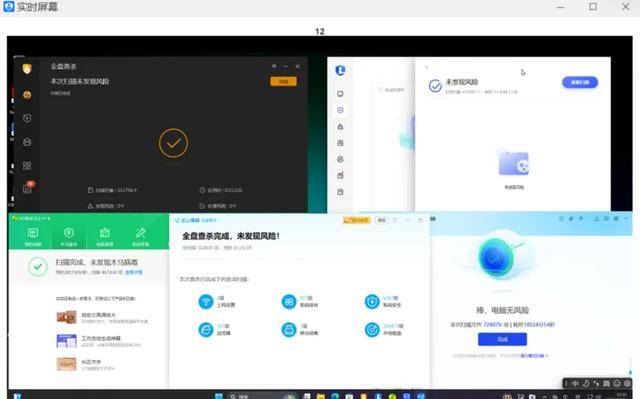 监视员工的电脑软件被公开叫卖<strong></p>
<p>爱施德股票</strong>，记者实测：微信聊天就像在“裸奔”