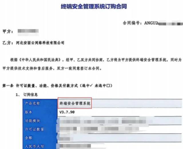 监视员工的电脑软件被公开叫卖<strong></p>
<p>爱施德股票</strong>，记者实测：微信聊天就像在“裸奔”