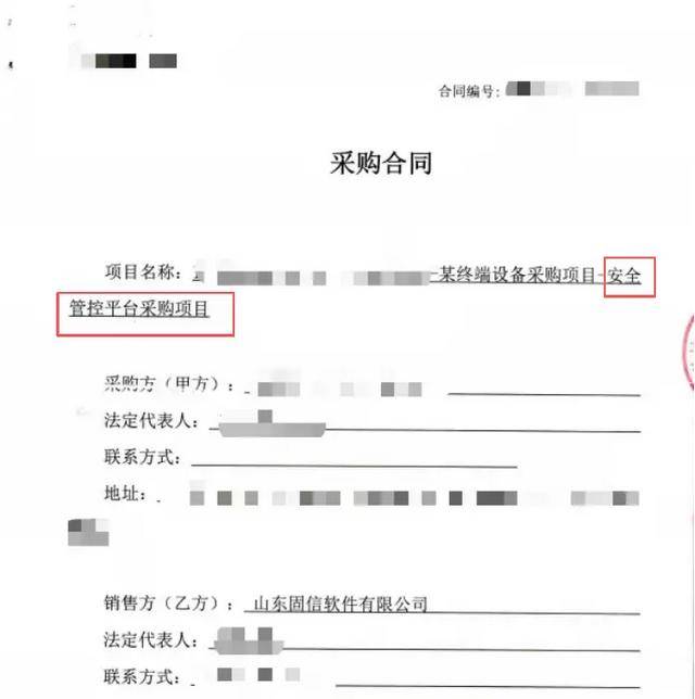 监视员工的电脑软件被公开叫卖<strong></p>
<p>爱施德股票</strong>，记者实测：微信聊天就像在“裸奔”