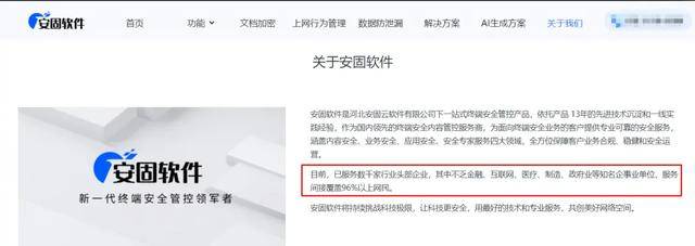 监视员工的电脑软件被公开叫卖<strong></p>
<p>爱施德股票</strong>，记者实测：微信聊天就像在“裸奔”