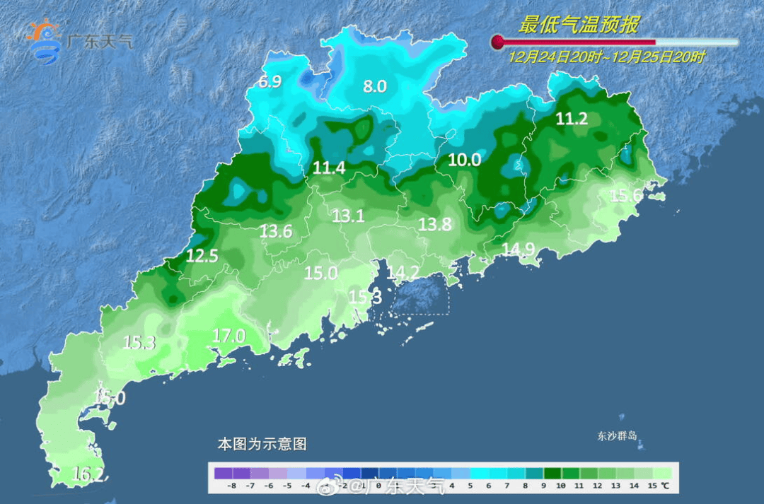 广东将出现冰冻！冷空气杀到<strong></p>
<p>爱施德股票</strong>，深圳最低温仅10℃！还有大风+降雨