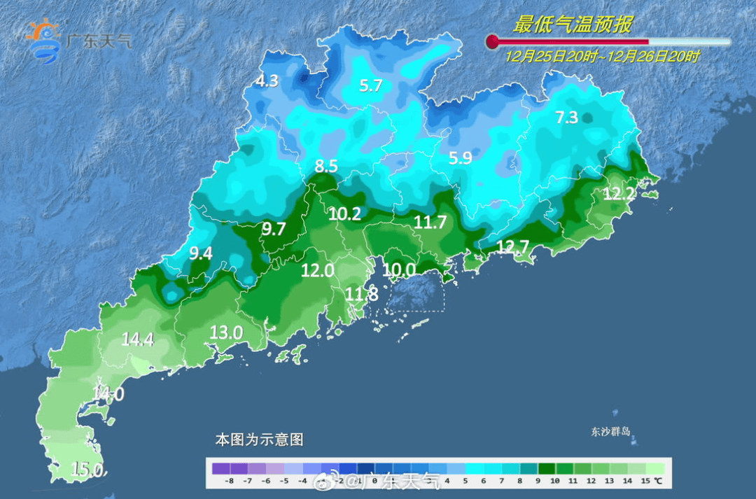 广东将出现冰冻！冷空气杀到<strong></p>
<p>爱施德股票</strong>，深圳最低温仅10℃！还有大风+降雨