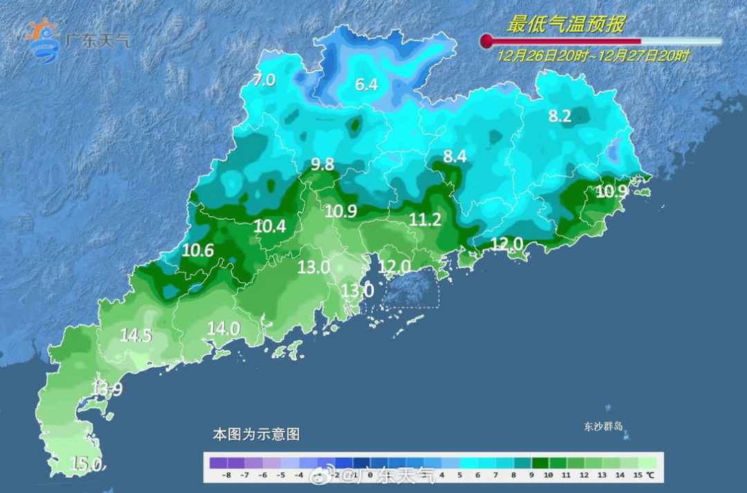 广东将出现冰冻！冷空气杀到<strong></p>
<p>爱施德股票</strong>，深圳最低温仅10℃！还有大风+降雨