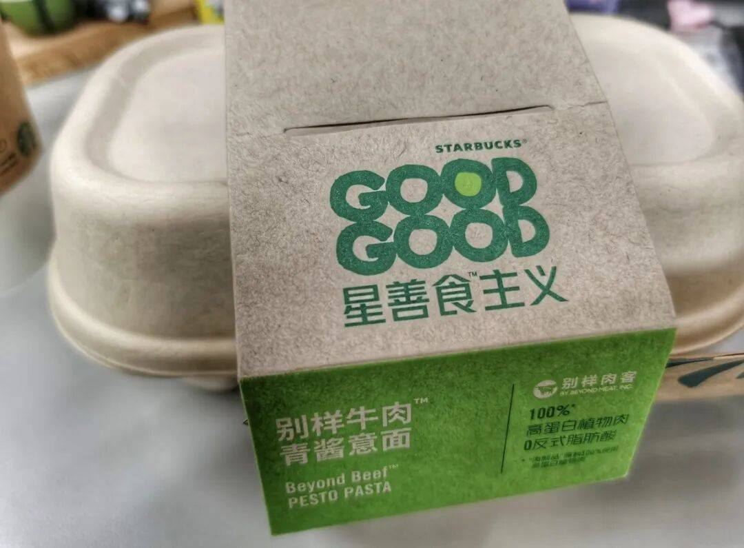 又贵又难吃的“人造肉”凉了<strong></p>
<p>爱施德股票</strong>，替它站台的资本被狠狠打脸