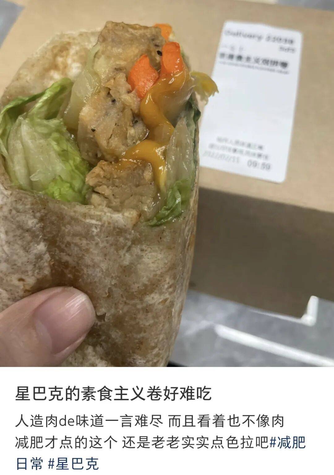 又贵又难吃的“人造肉”凉了<strong></p>
<p>爱施德股票</strong>，替它站台的资本被狠狠打脸