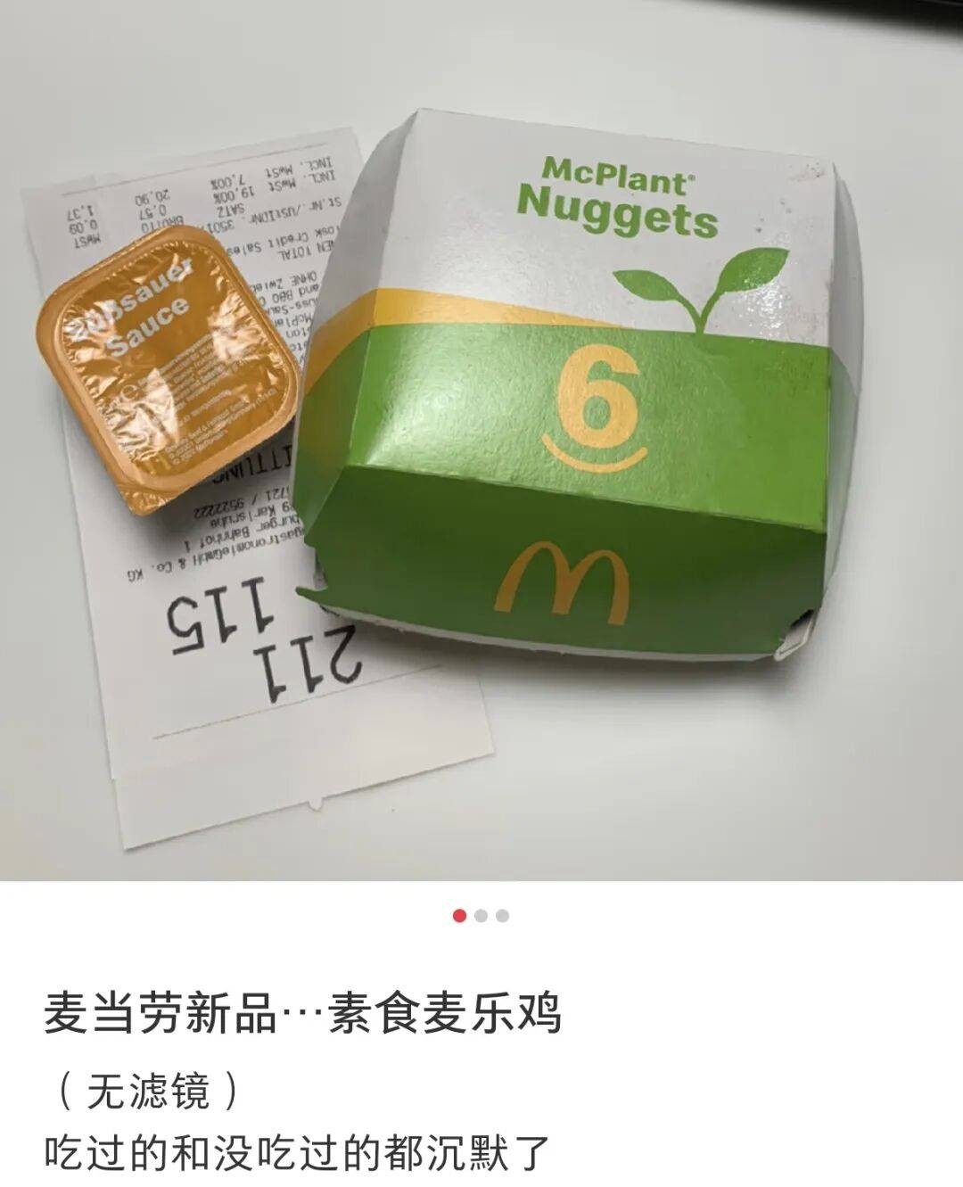 又贵又难吃的“人造肉”凉了<strong></p>
<p>爱施德股票</strong>，替它站台的资本被狠狠打脸