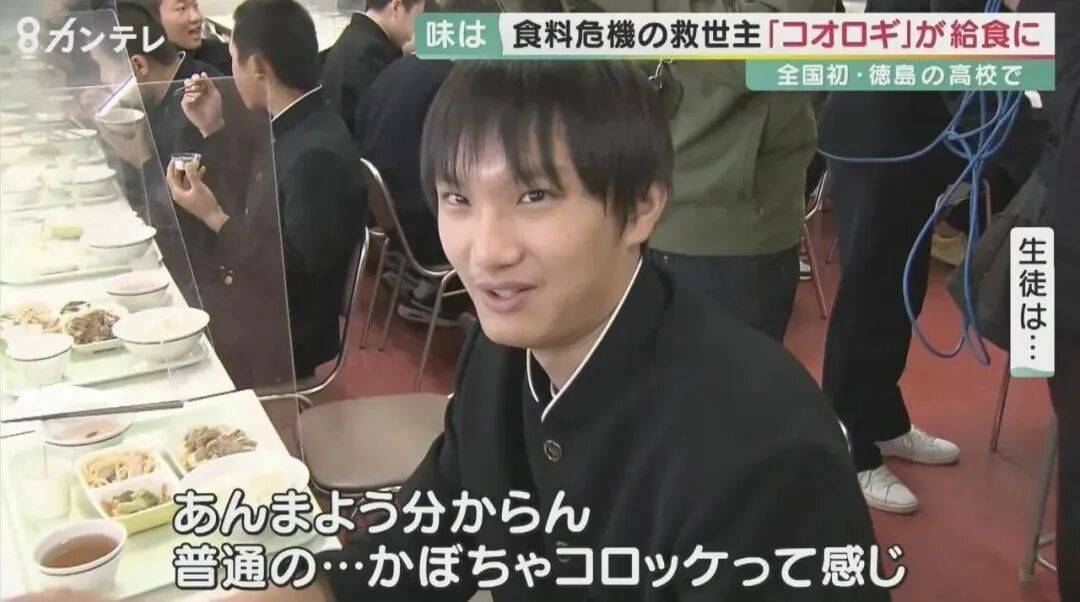 又贵又难吃的“人造肉”凉了<strong></p>
<p>爱施德股票</strong>，替它站台的资本被狠狠打脸