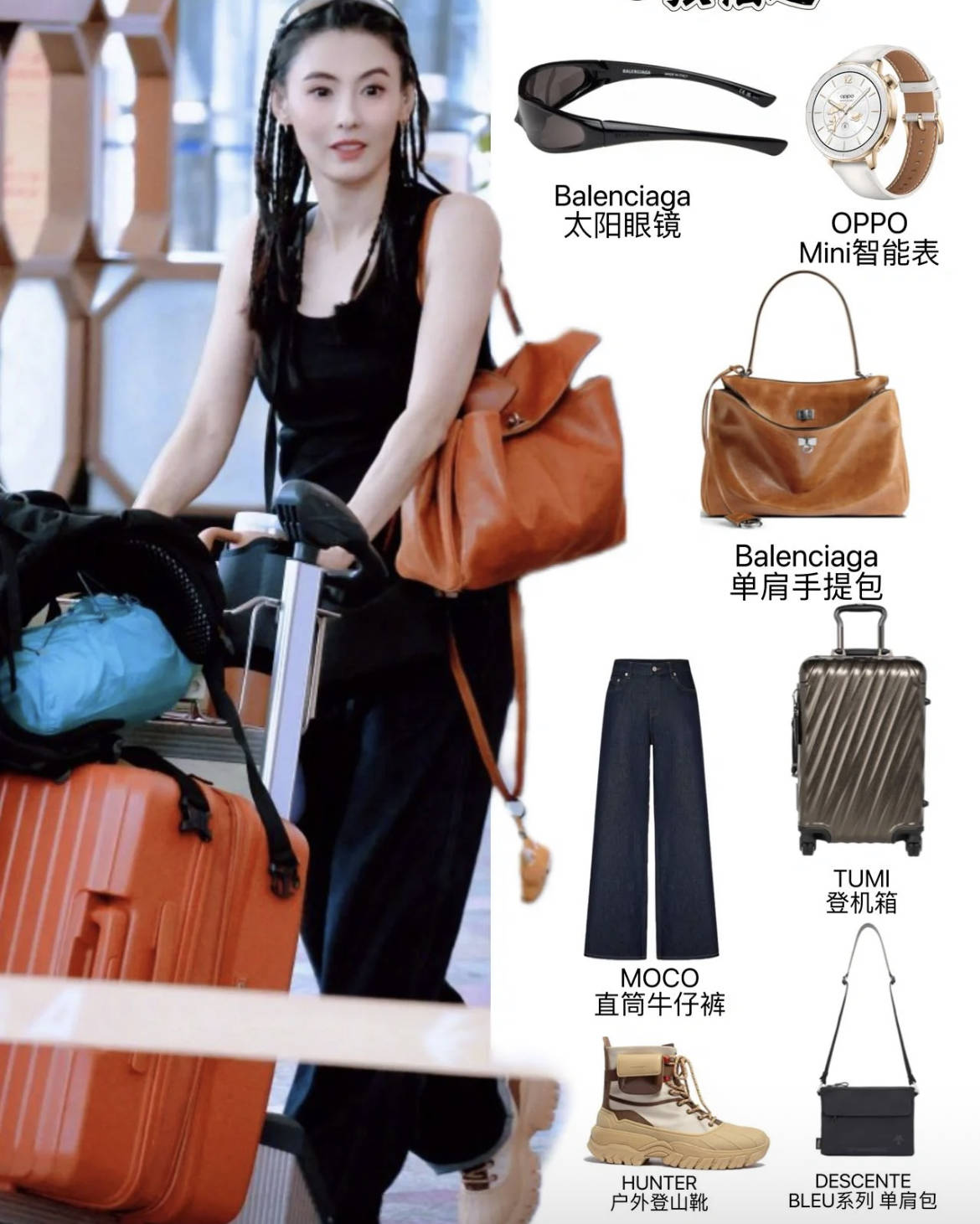 45岁张柏芝把自己穿成20岁少女<strong></p>
<p>爱施德股票</strong>，《一路繁花2》谁能不被她惊艳？