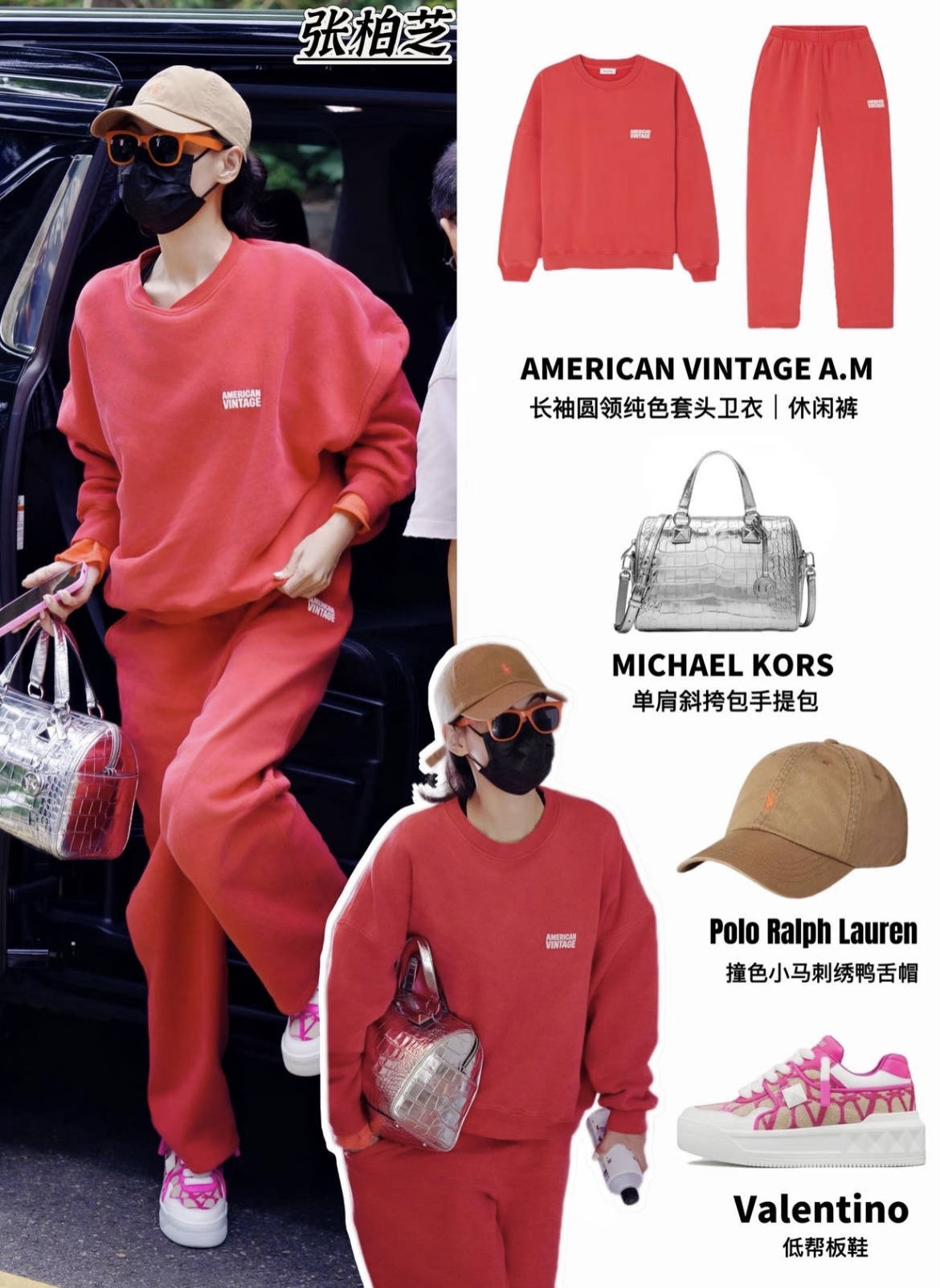 45岁张柏芝把自己穿成20岁少女<strong></p>
<p>爱施德股票</strong>，《一路繁花2》谁能不被她惊艳？