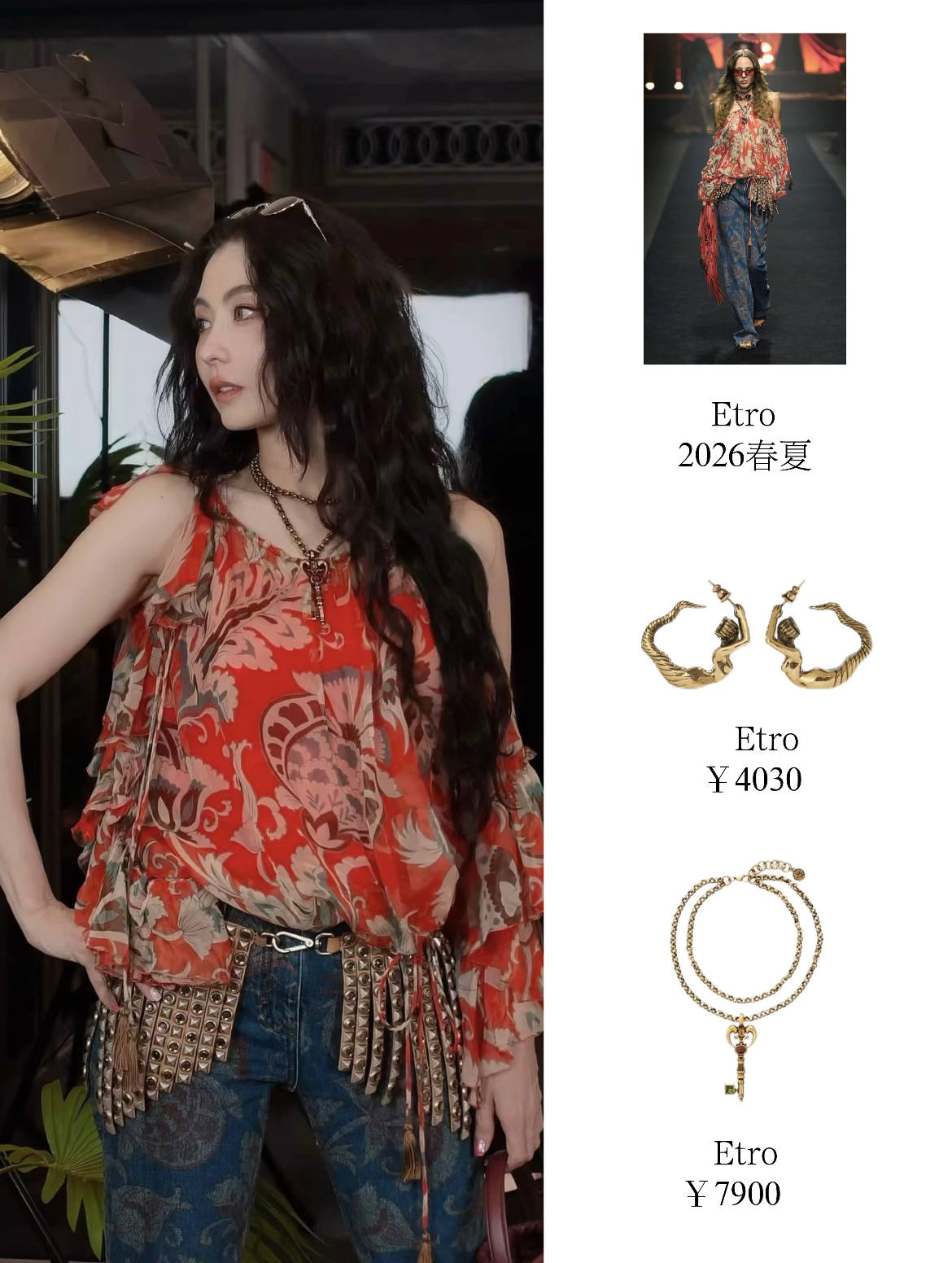 45岁张柏芝把自己穿成20岁少女<strong></p>
<p>爱施德股票</strong>，《一路繁花2》谁能不被她惊艳？