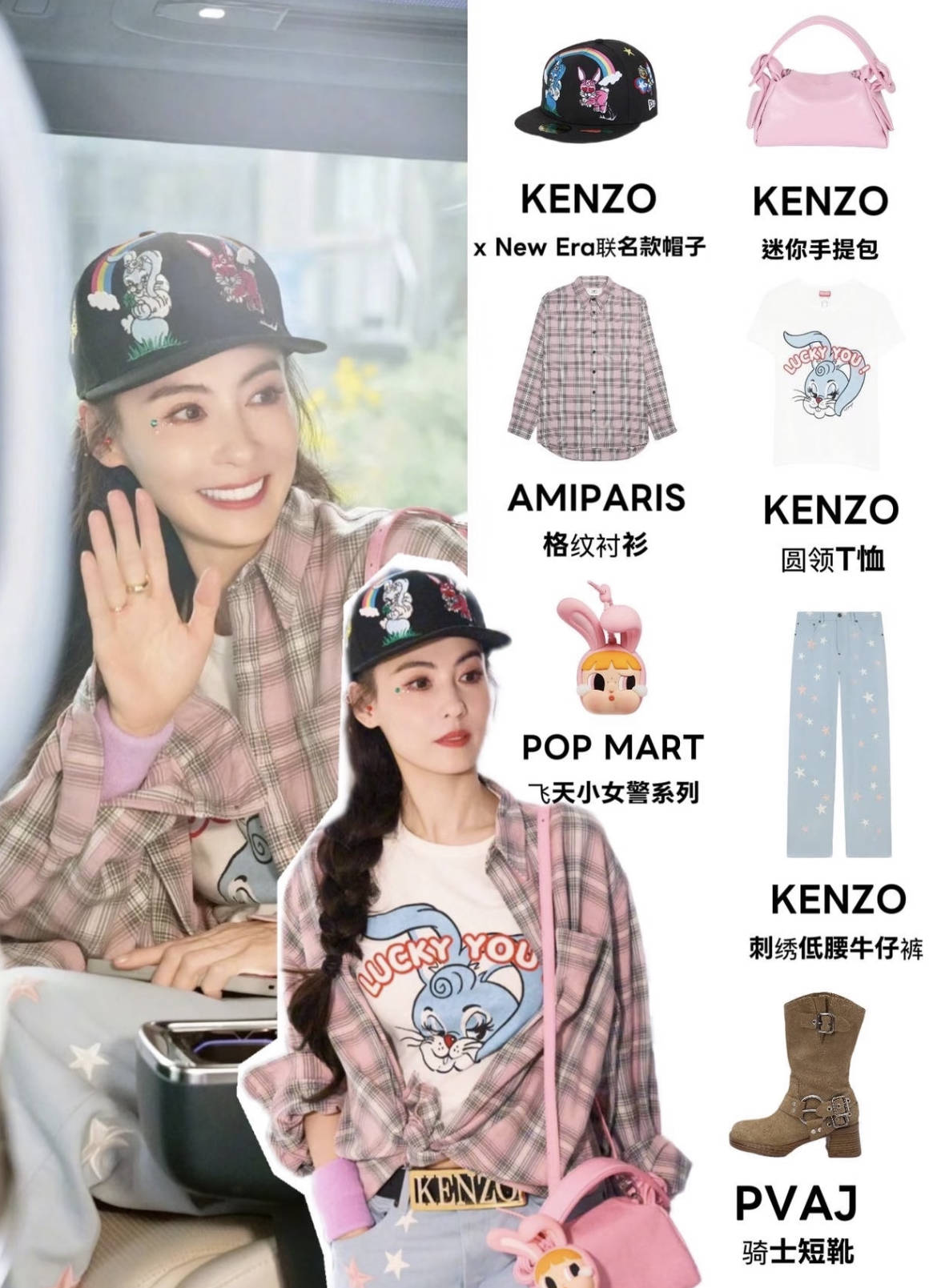 45岁张柏芝把自己穿成20岁少女<strong></p>
<p>爱施德股票</strong>，《一路繁花2》谁能不被她惊艳？