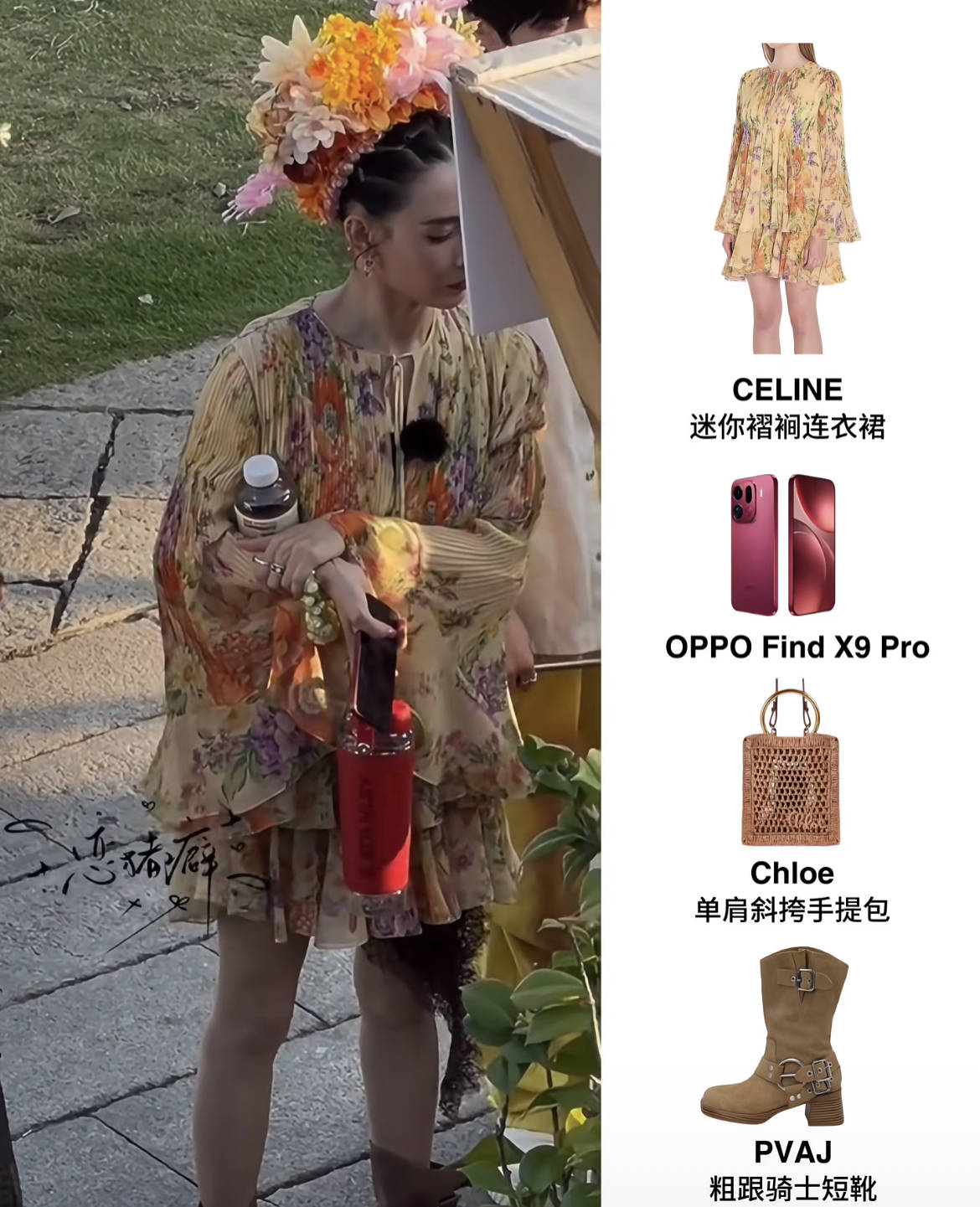 45岁张柏芝把自己穿成20岁少女<strong></p>
<p>爱施德股票</strong>，《一路繁花2》谁能不被她惊艳？