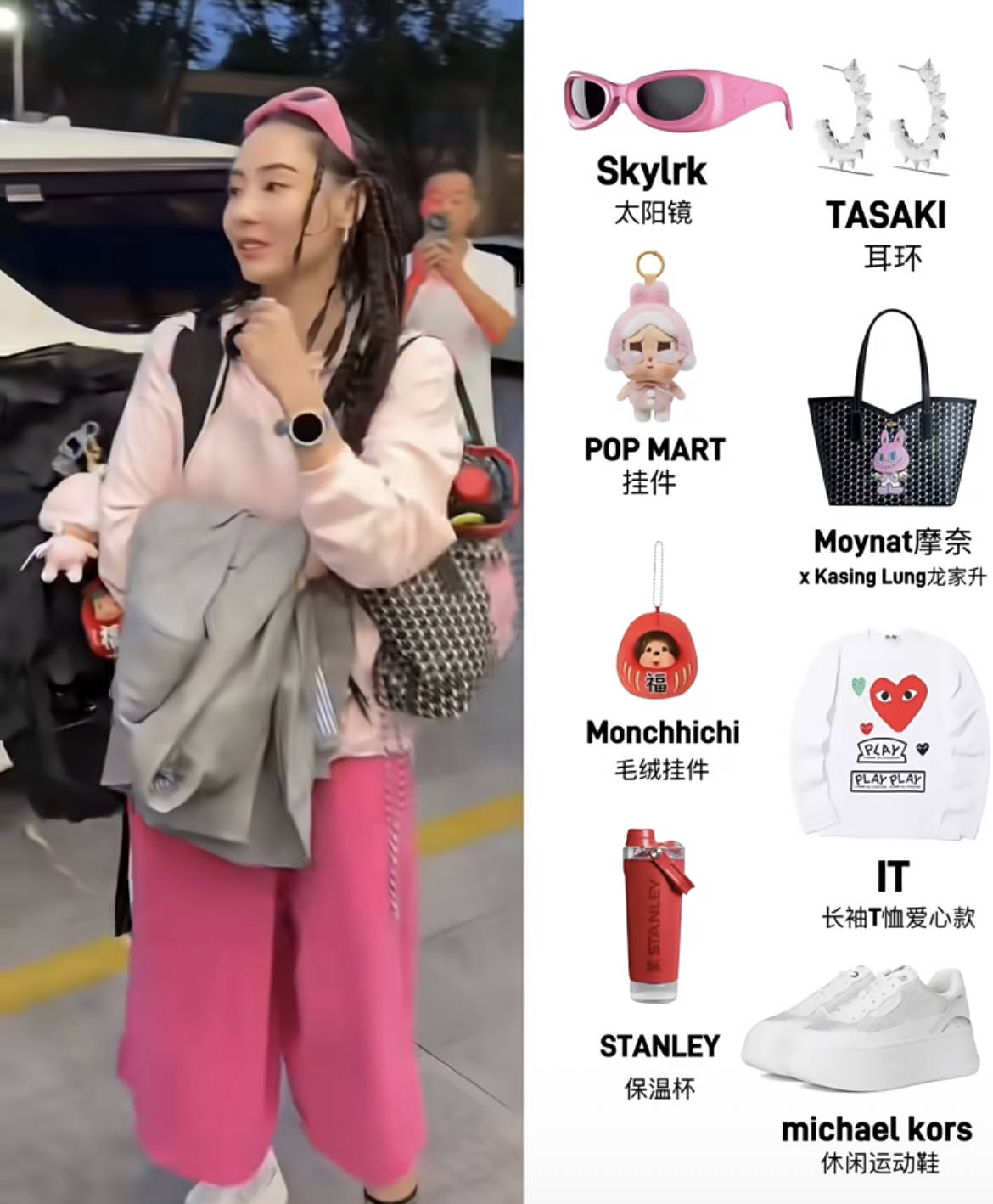 45岁张柏芝把自己穿成20岁少女<strong></p>
<p>爱施德股票</strong>，《一路繁花2》谁能不被她惊艳？