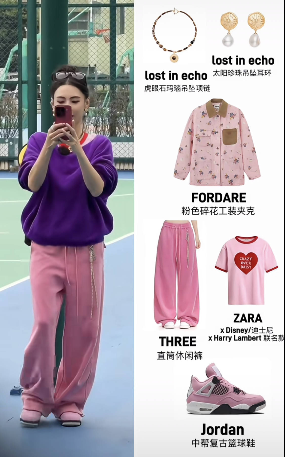 45岁张柏芝把自己穿成20岁少女<strong></p>
<p>爱施德股票</strong>，《一路繁花2》谁能不被她惊艳？