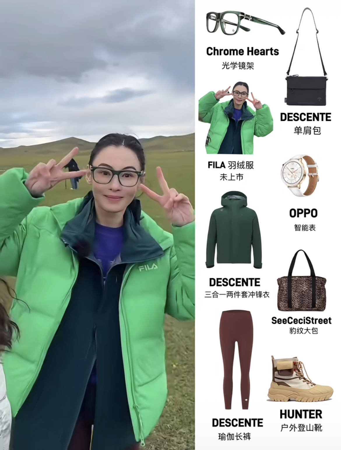 45岁张柏芝把自己穿成20岁少女<strong></p>
<p>爱施德股票</strong>，《一路繁花2》谁能不被她惊艳？