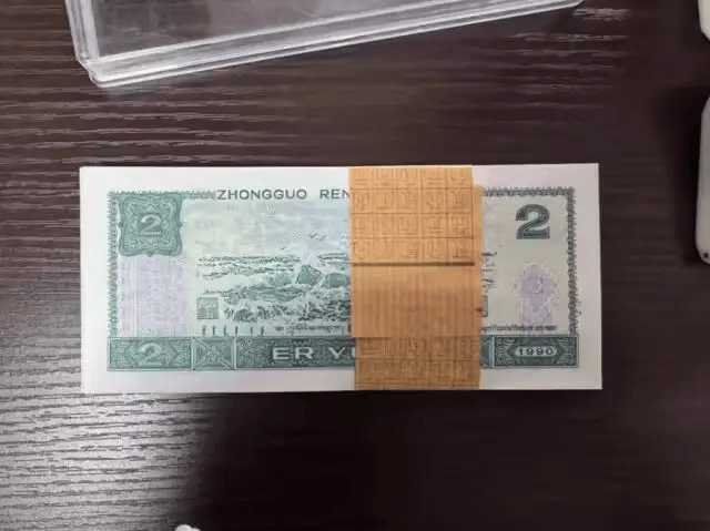 1万多张2元面值人民币被拍卖<strong></p>
<p>新华制药股票</strong>，最终以83.16万元成交！