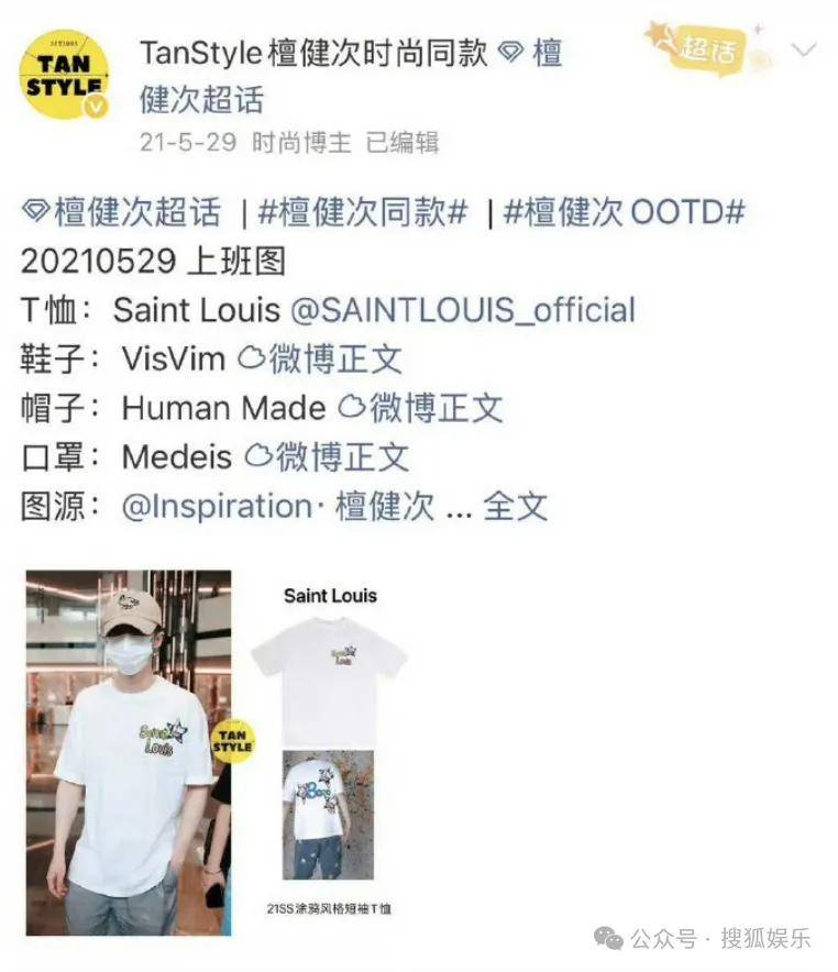 刚开年又曝一对相差15岁的恋情？他这一周两段绯闻真是连环暴击啊<strong></p>
<p>中天科技股票</strong>！