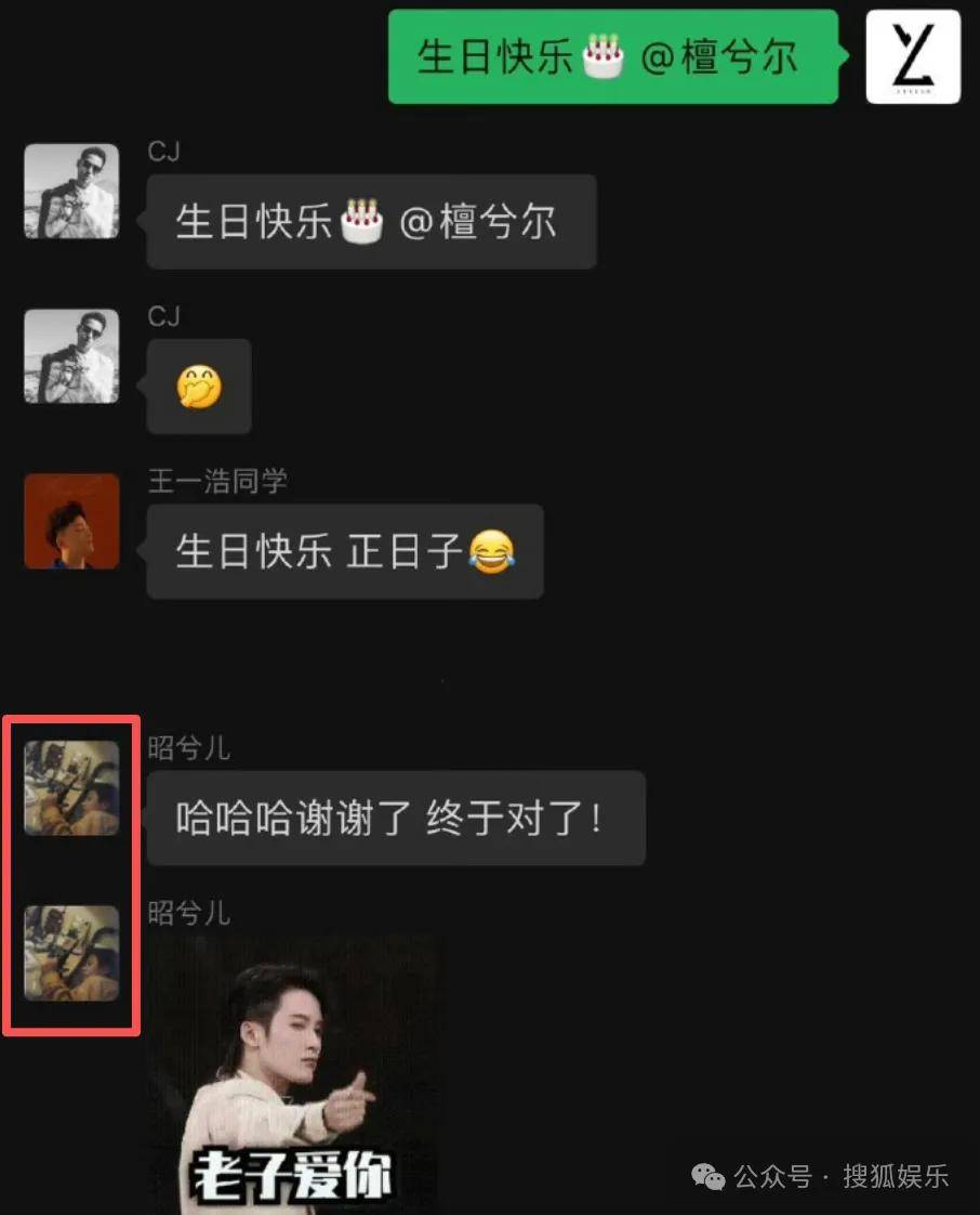 刚开年又曝一对相差15岁的恋情？他这一周两段绯闻真是连环暴击啊<strong></p>
<p>中天科技股票</strong>！