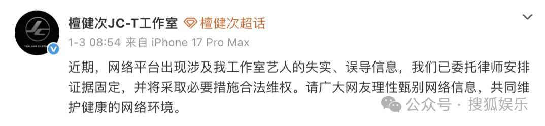 刚开年又曝一对相差15岁的恋情？他这一周两段绯闻真是连环暴击啊<strong></p>
<p>中天科技股票</strong>！