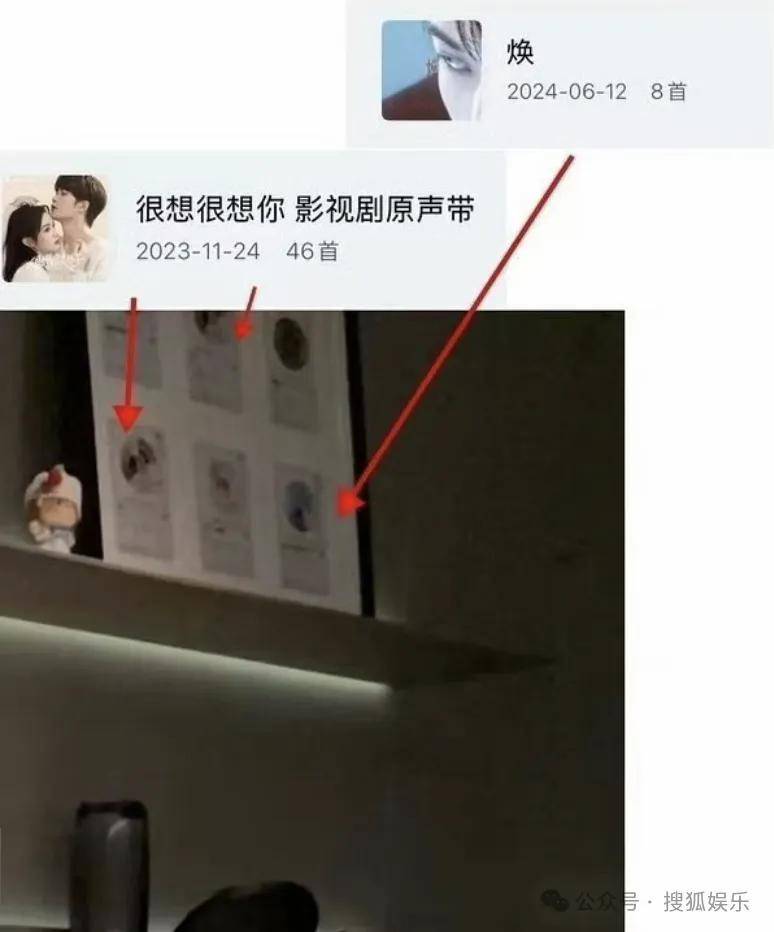 刚开年又曝一对相差15岁的恋情？他这一周两段绯闻真是连环暴击啊<strong></p>
<p>中天科技股票</strong>！