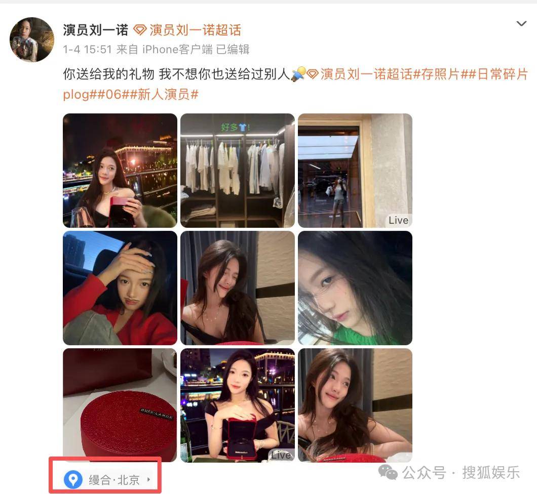 刚开年又曝一对相差15岁的恋情？他这一周两段绯闻真是连环暴击啊<strong></p>
<p>中天科技股票</strong>！