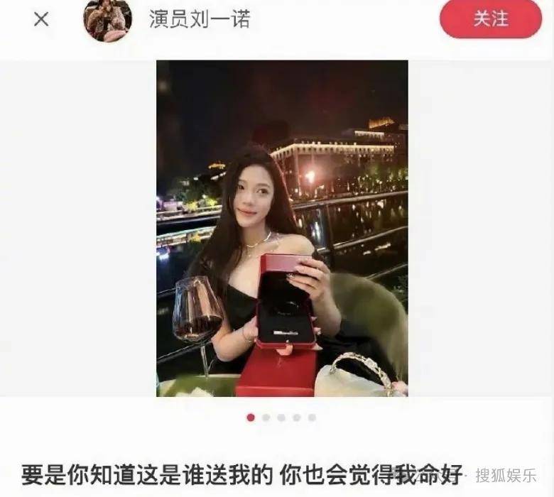 刚开年又曝一对相差15岁的恋情？他这一周两段绯闻真是连环暴击啊<strong></p>
<p>中天科技股票</strong>！