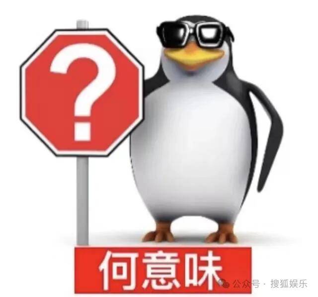刚开年又曝一对相差15岁的恋情？他这一周两段绯闻真是连环暴击啊<strong></p>
<p>中天科技股票</strong>！