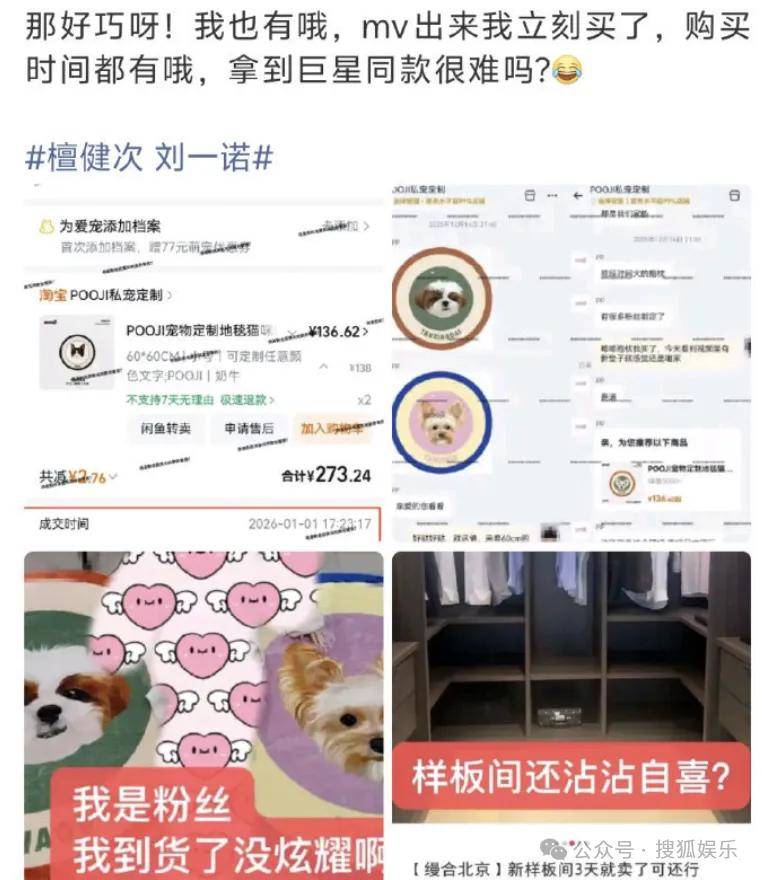 刚开年又曝一对相差15岁的恋情？他这一周两段绯闻真是连环暴击啊<strong></p>
<p>中天科技股票</strong>！