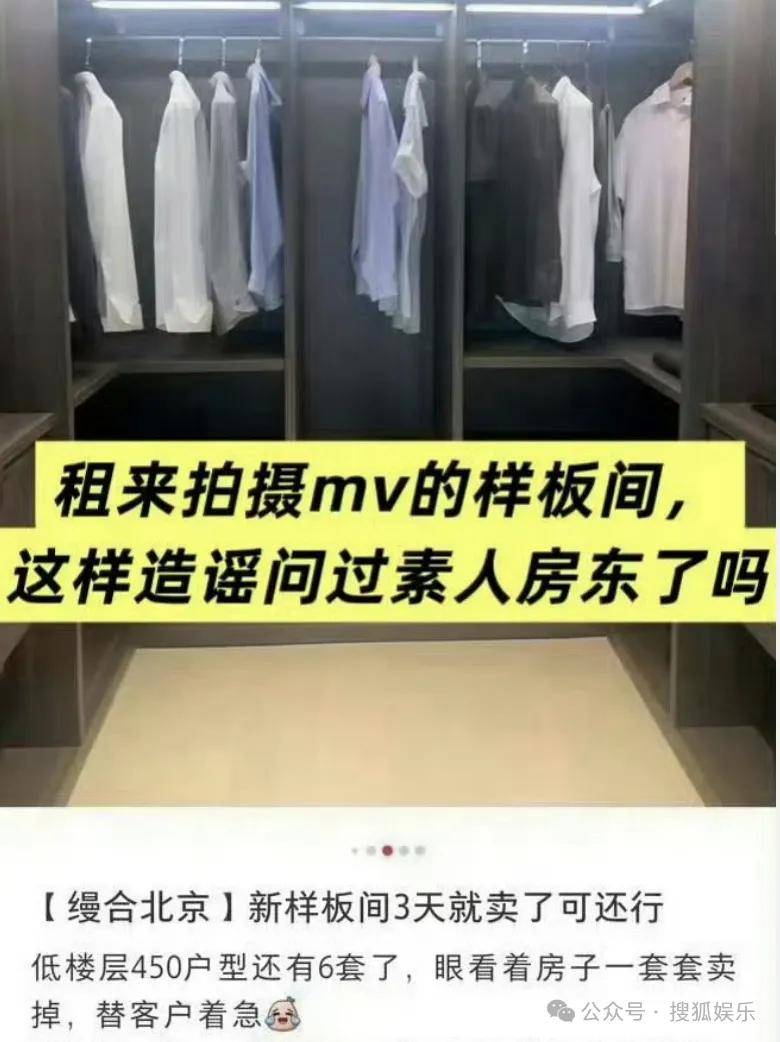 刚开年又曝一对相差15岁的恋情？他这一周两段绯闻真是连环暴击啊<strong></p>
<p>中天科技股票</strong>！