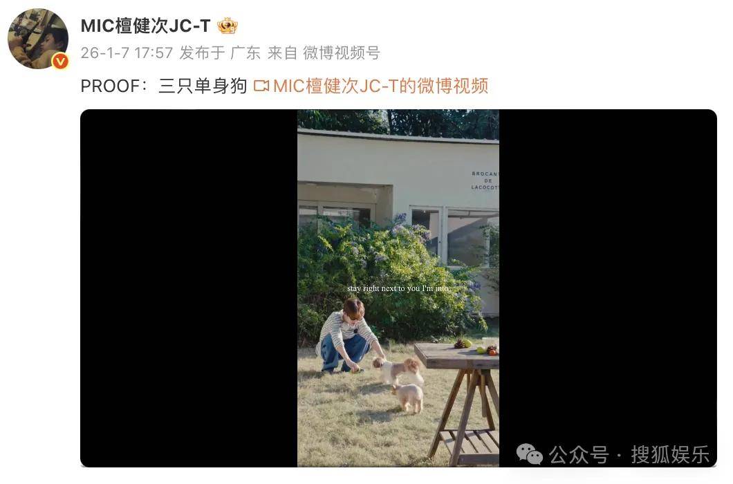 刚开年又曝一对相差15岁的恋情？他这一周两段绯闻真是连环暴击啊<strong></p>
<p>中天科技股票</strong>！