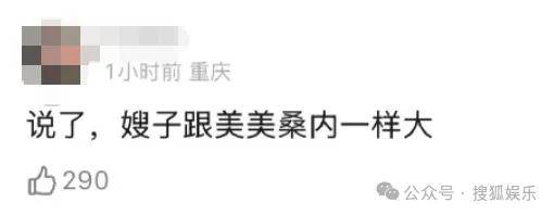 刚开年又曝一对相差15岁的恋情？他这一周两段绯闻真是连环暴击啊<strong></p>
<p>中天科技股票</strong>！