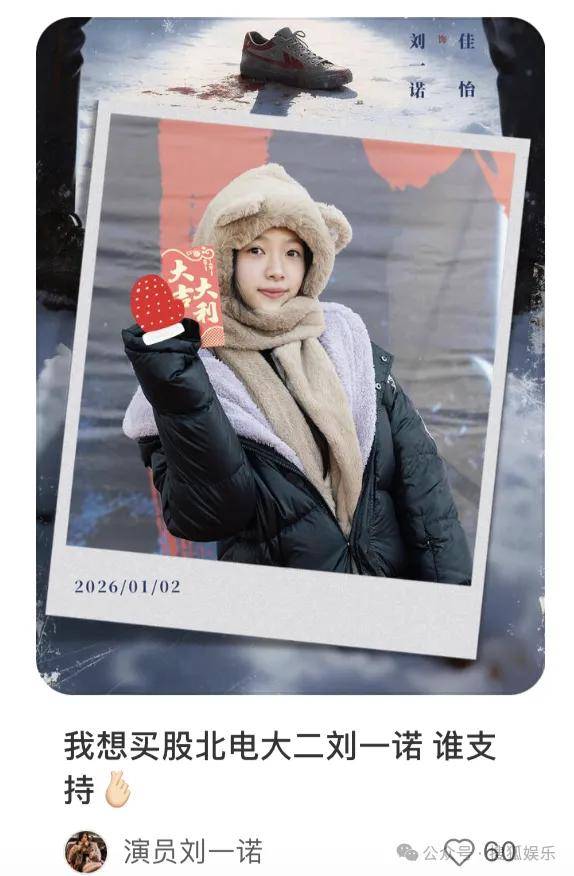 刚开年又曝一对相差15岁的恋情？他这一周两段绯闻真是连环暴击啊<strong></p>
<p>中天科技股票</strong>！