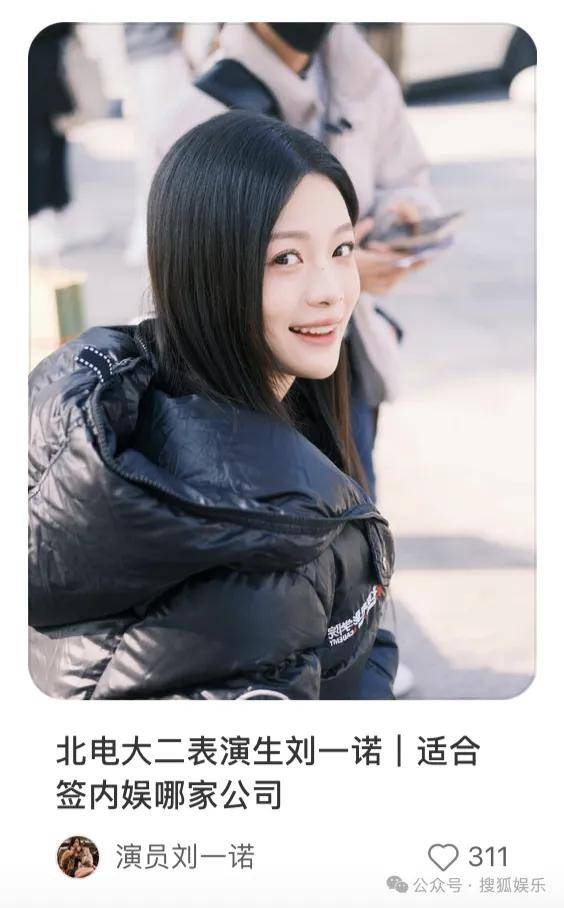 刚开年又曝一对相差15岁的恋情？他这一周两段绯闻真是连环暴击啊<strong></p>
<p>中天科技股票</strong>！