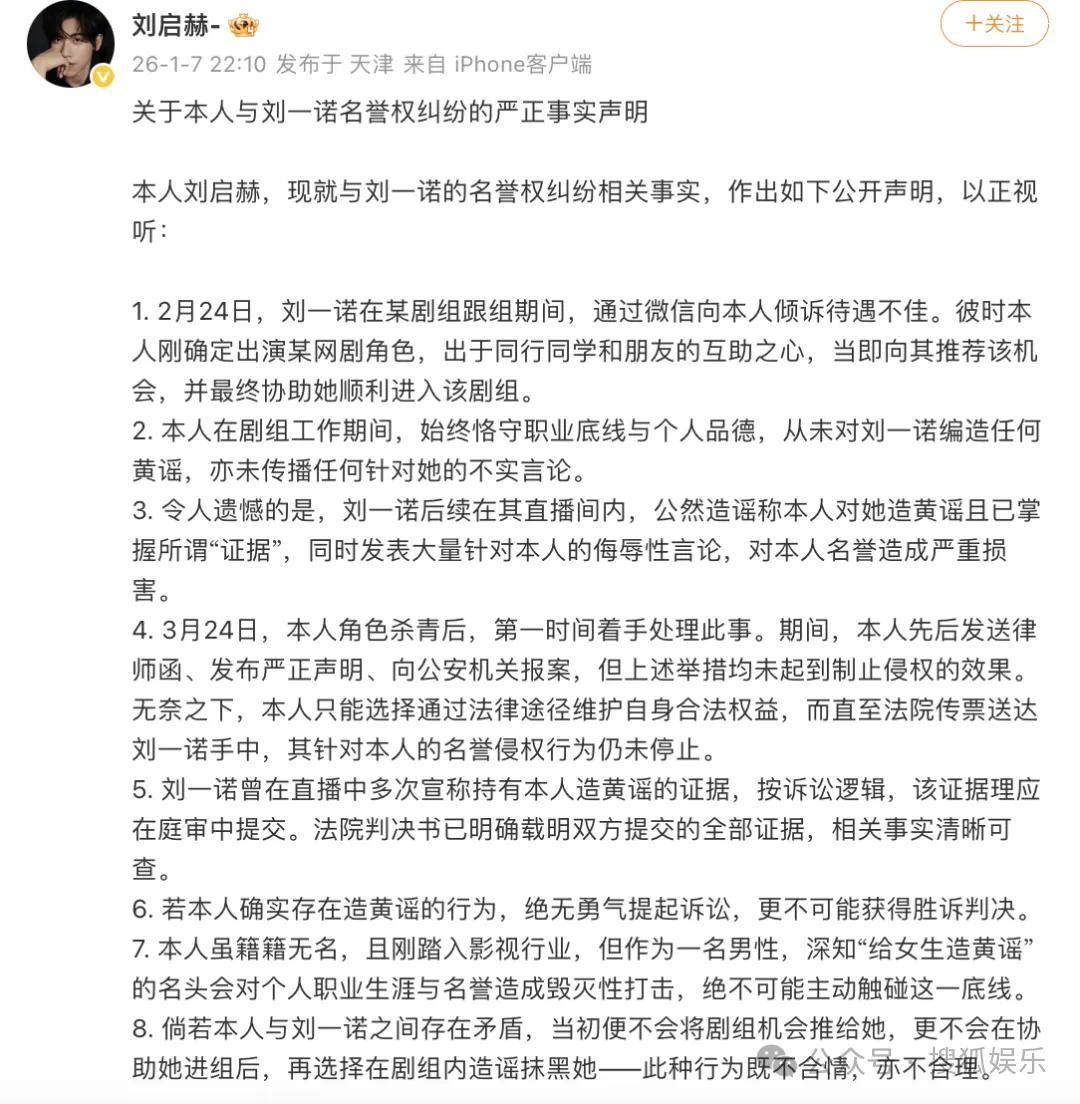 刚开年又曝一对相差15岁的恋情？他这一周两段绯闻真是连环暴击啊<strong></p>
<p>中天科技股票</strong>！