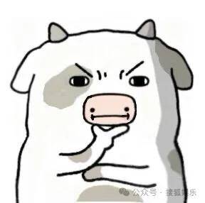 刚开年又曝一对相差15岁的恋情？他这一周两段绯闻真是连环暴击啊<strong></p>
<p>中天科技股票</strong>！